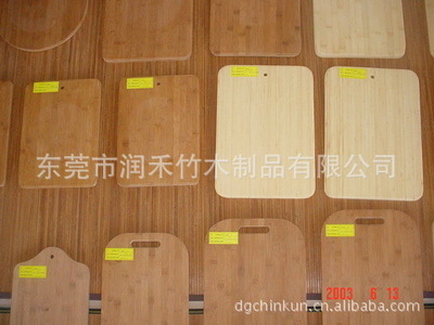 竹砧板系列產(chǎn)品 - 竹砧板系列產(chǎn)品廠家 - 竹砧板系列產(chǎn)品價格 - 東莞市潤禾竹木制品 - 